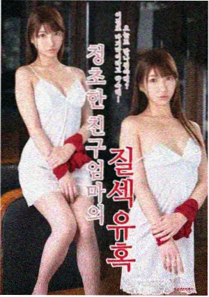 影片幕后道具相关资讯配图